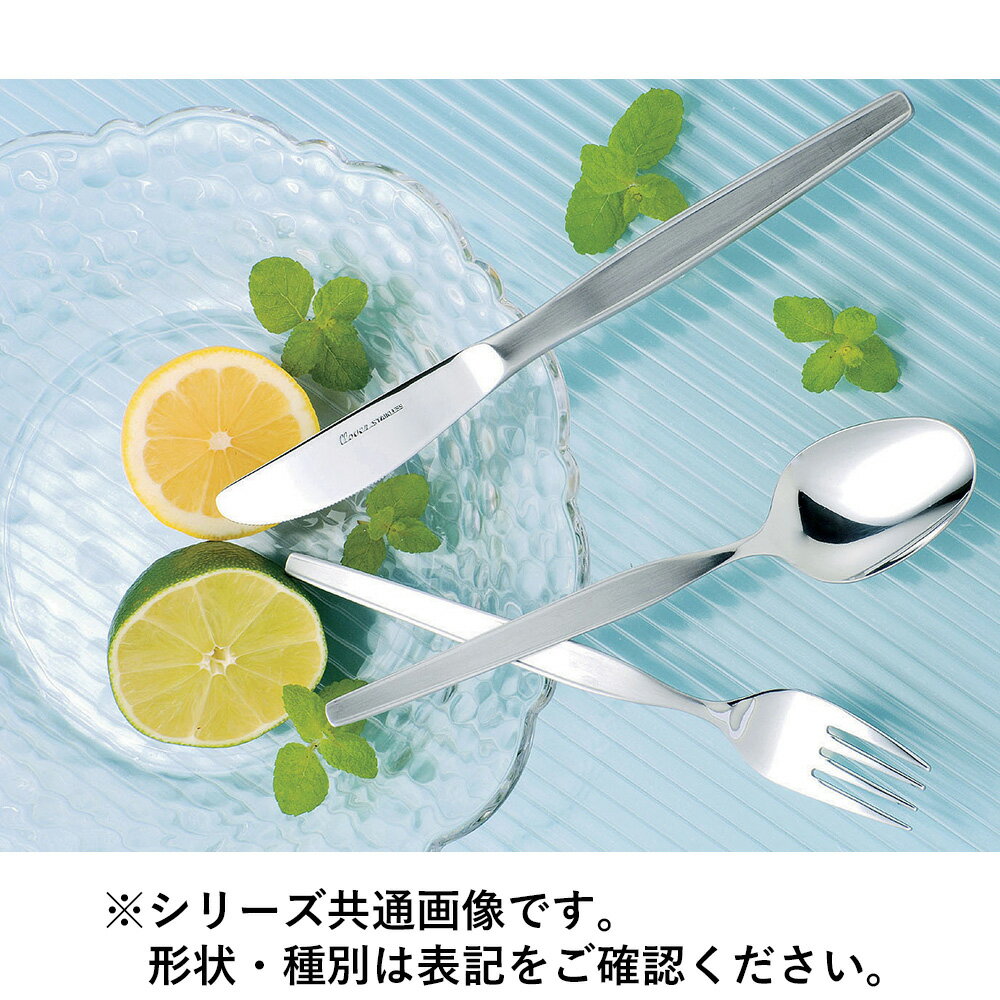 TKG 遠藤商事 TKG クローム ハイライン バターナイフ(3)