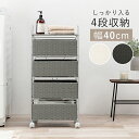 萩原 ハギハラ ランドリー グレー RAN-2435GY メーカー直送 同梱不可 カード決済のみ対応 沖縄・北海道・離島お届け並びに時間指定不可