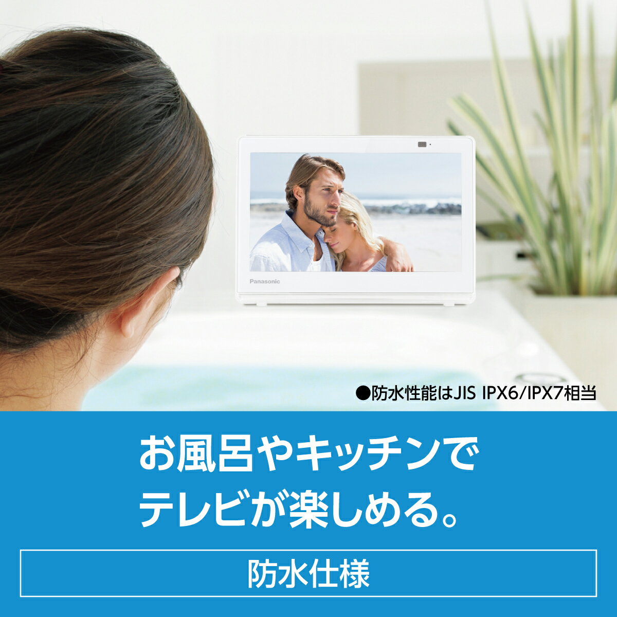 【中古】 Unitech 19V型 液晶 テレビ LCB1903V ハイビジョン