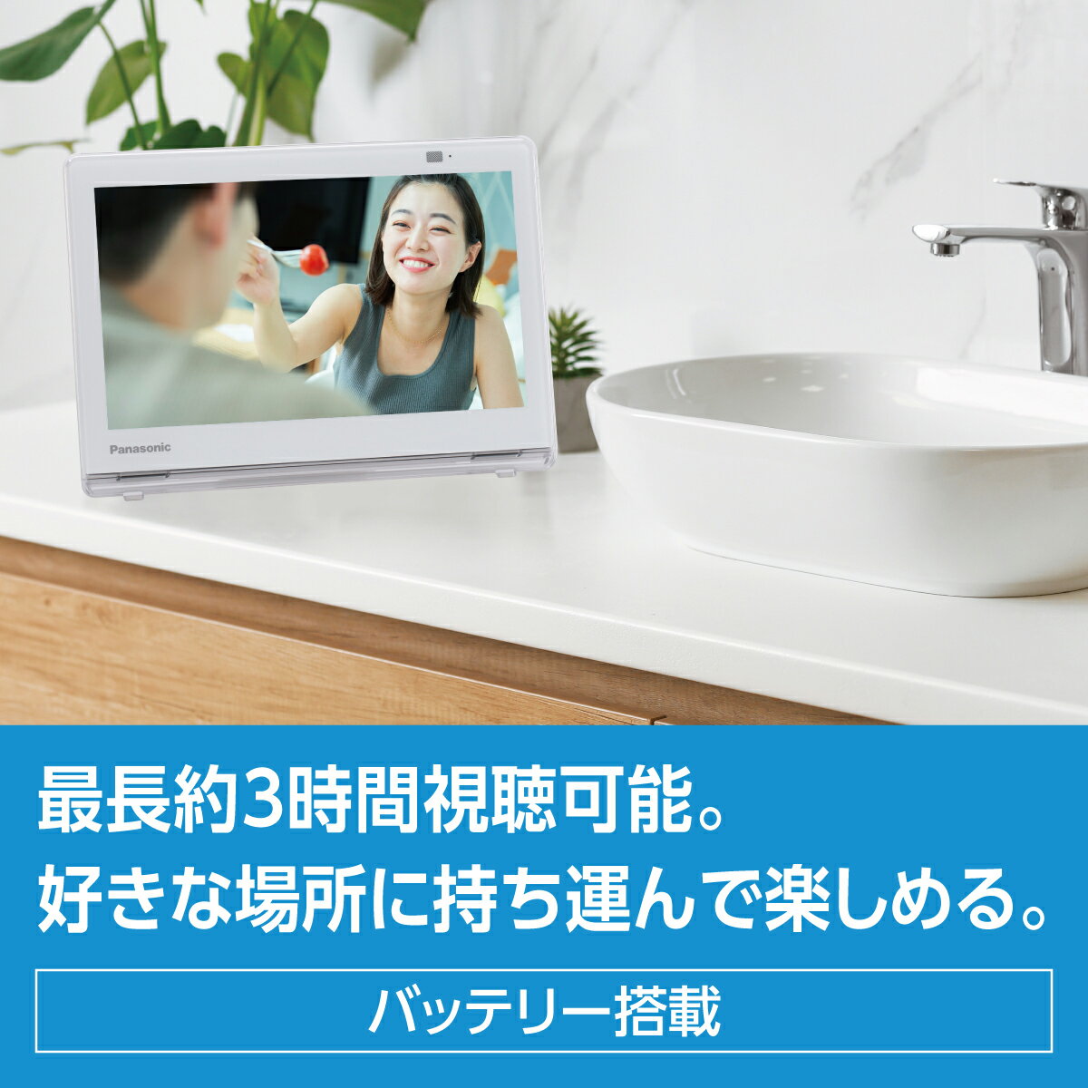 【中古】 Unitech 19V型 液晶 テレビ LCB1903V ハイビジョン