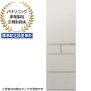 東京・神奈川・千葉・埼玉のみ配送可能 Panasonic パナソニック 【まごころ配送】【標準配送設置無料】NR-E41RY2L-C(マットライトベージュ) 冷凍冷蔵庫 【410L・左開き】 【お届けまでの目安:10日間】 【配送時間指定不可】