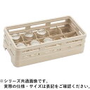 レーバン レーバン グラスラック ハーフサイズ H10-101-T(3)