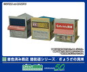 GREENMAX グリーンマックス 着色済み 商店 麺街道シリーズ/ぎょうざの満洲 2655(3)