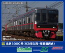 GREENMAX グリーンマックス 名鉄3300系(6次車以降・車番選択式)増結4両編成セット(動力無し)32030