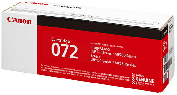CANON キヤノン トナーカートリッジ 072 5647C003