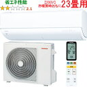 ※設置費別途【大型商品の為時間指定不可】 TOSHIBA 東芝 【標準設置工事セット】RAS-U712DR(W) 2025年モデル 大清快U-DRシリーズ【20...