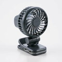 ELECOM エレコム FAN-U253GY USB扇風機/ハンズフリー/クリップ付/Type-C充電/グレー(2)
