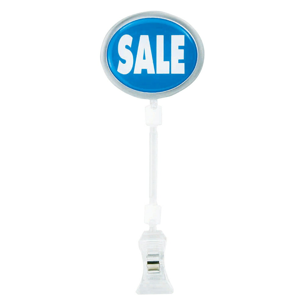 オープン工業 ポップサイン 楕円 大 CH-332 SALE