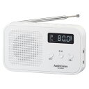 OHM オーム電機 RAD-H225N-W AudioComm 2バンドハンディラジオ ホワイト 03-7055(2)