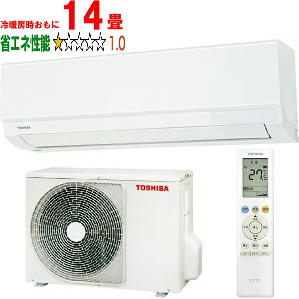 ※設置費別途【大型商品の為時間指定不可】 TOSHIBA 東芝 RAS-U401M(W) 2025年モデル 大清快U-Mシリーズ 【冷暖房時14畳程度】 【こちらの商品は、沖縄県、離島の配送が出来ませんのでご了承下さいませ。】