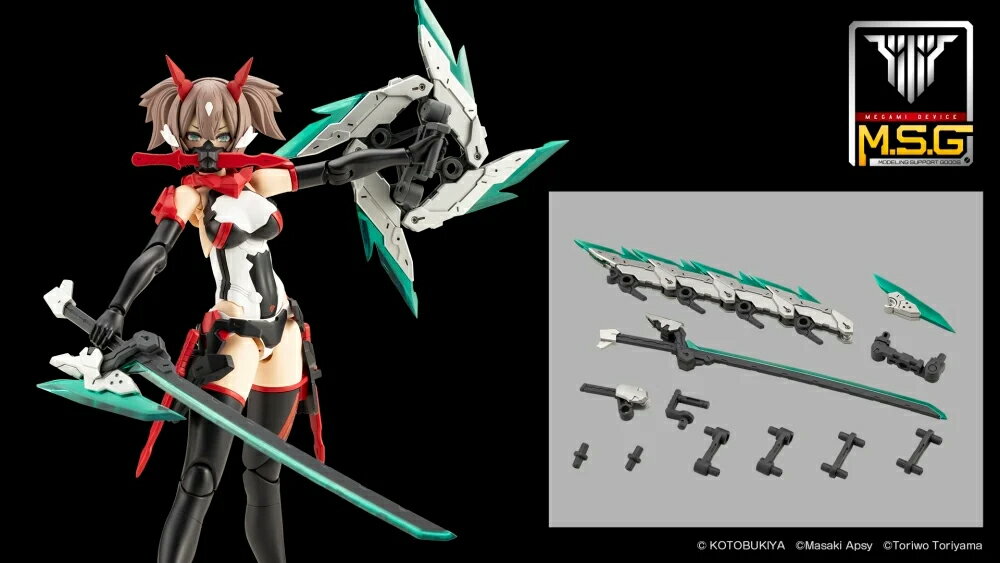 KOTOBUKIYA ȥ֥ ᥬߥǥХ M.S.G 07 ˥󥸥֥졼ɥ 