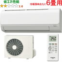※設置費別途【大型商品の為時間指定不可】 CORONA コロナ CSH-N2225R(W) 2025年モデル リララNシリーズ 【冷暖房時6畳程度】 【こちらの...