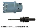 OMI 大見工業 FXホールカッター 45mm FX45