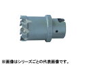 OMI 大見工業 FXホールカッターのみ 43mm FX43C(4)
