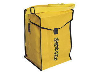 WATABE 渡部工業 保護具収納袋 750