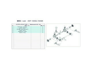 樂天商城 - ULVAC アルバック機工 DOP-400SB用メンテナンスキット DOP-400SB MAINTENANCEKIT