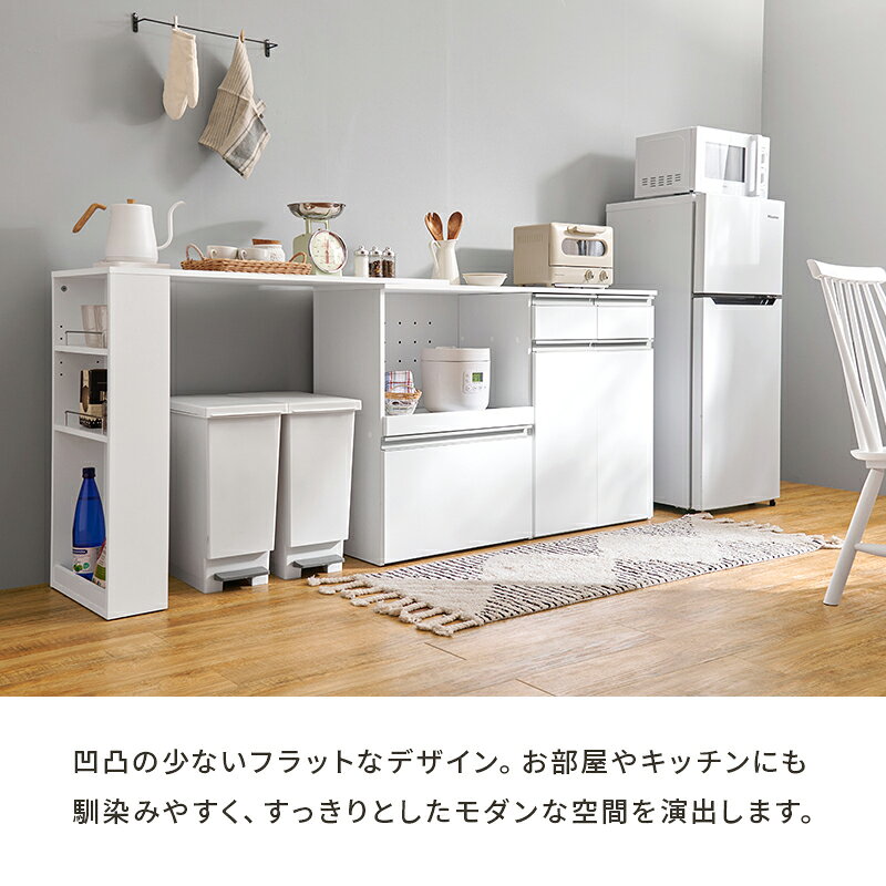 萩原 ハギハラ 伸縮キッチンカウンター（収納庫タイプ） ダークブラウン VKC-7156D...