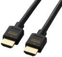ELECOM エレコム キャンセル不可 HDMIケーブル/HDMI2.1/ウルトラハイスピード/1.0m/ブラック DH-HD21E10BK2(2)