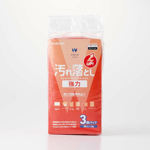 ELECOM エレコム WC-JU150H3 ウェットティッシュ/強力汚れ落とし/ハンディ/150枚 ELECOM エレコム WC-JU150H3 ウェットティッシュ/強力汚れ落とし/ハンディ/150枚