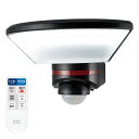 ELPA エルパ 朝日電器 ESL-W3001AC リモコン付ACセンサーライト 1灯
