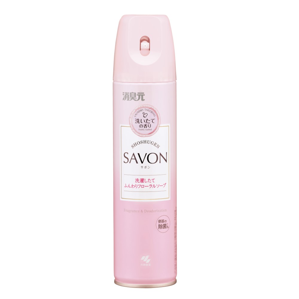 KOBAYASHI 小林製薬 消臭元スプレー SAVON サボン 洗濯したて ふんわりフローラルソープ 280mL