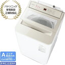 【2025年6月1日発売予定】 Panasonic パナソニック 【Aエリア限定配送】【標準配送設置無料】NA-FA7H5-C 全自動洗濯機【洗濯・脱水7kg】...