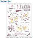 ensky エンスカイ ポケットモンスター ジグソーパズル まめパズル 150ピース【Pikachu Lunch Time】MA-58