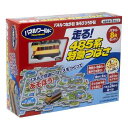 増田屋コーポレーション パネルワールド 走る!485系 特急つばさ 480-1738