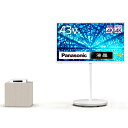 【5年間延長保証込】Panasonic パナソニック TH-43LF2...(2)