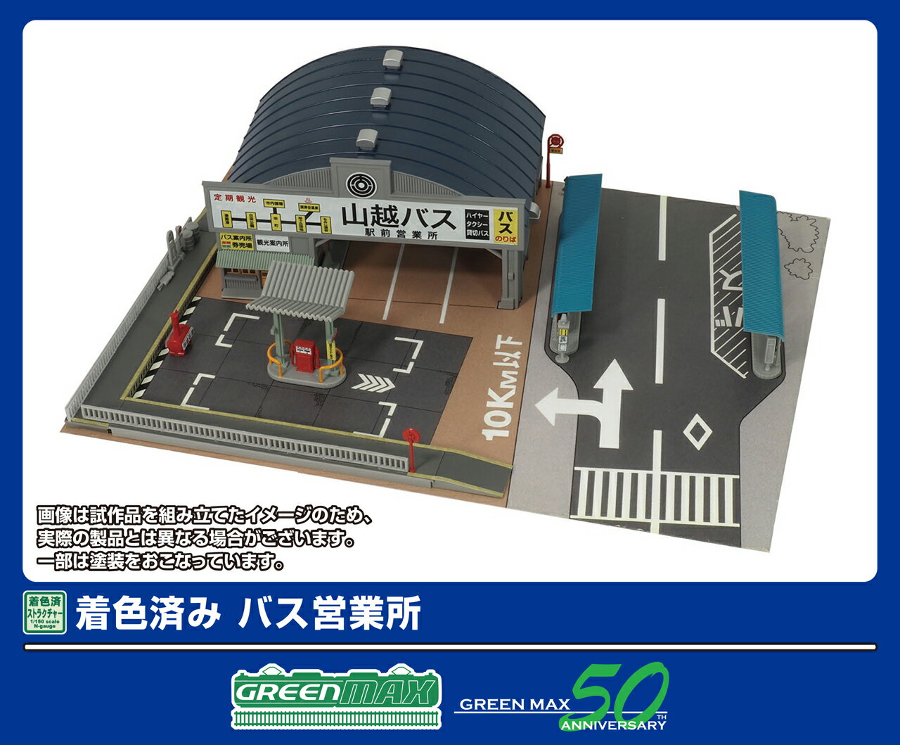 ॹ㤨GREENMAX ꡼ޥå 忧Ѥ ХĶȽ 2912פβǤʤ4,653ߤˤʤޤ