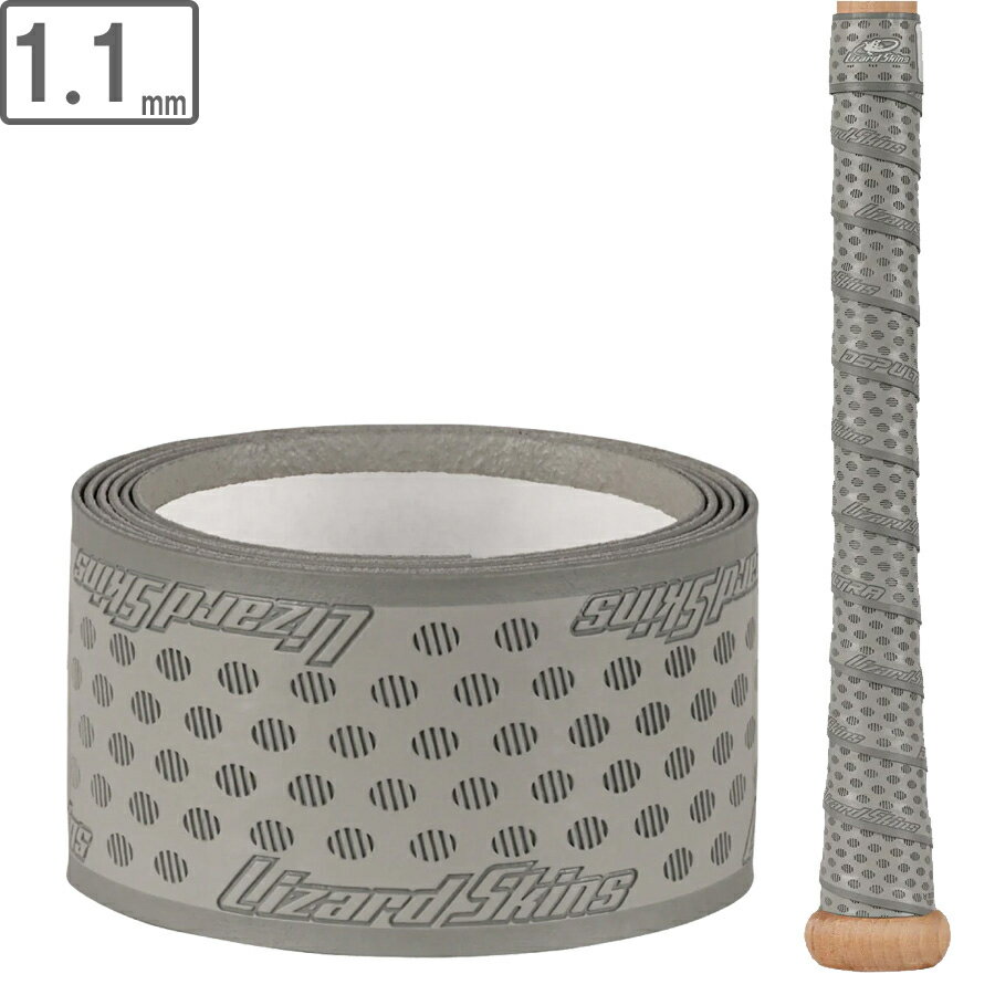 Lizard Skins リザードスキンズ グリップテープ ウルトラ【プラチナムグレー】【1.1mm】DSPU DSP_ULTRA..