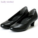 アシックス商事 【レディース】パンプス Lady worker/レディワーカー【3E】【ブラック】LO-17060