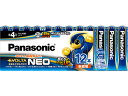 Panasonic (EVOLTA NEO) 乾電池エボルタネオ単4形12本パック LR03NJ/12SW 【panaT4】【evoneoT4】【evoneokan】【1000more】(2)