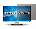 光興業 LNW-340N8BO フレームレスモニター用フィルター覗き見防止 Board Looknon-N8 34インチ(21:9)(2)