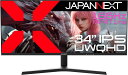 JAPANNEXT ジャパンネクスト UWQHD対応 34型ウルトラワイドゲーミングモニター(IPS/165Hz/高さ調整/非光沢/2年保証) JN-IPS34G165UQ-HS(2)