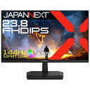 JAPANNEXT ジャパンネクスト IPSパネル採用 フルHD対応23.8型ワイド液晶ディスプレイ ゲーミング 144Hz 2年保証 JN-IPS238G144DF 単品購入のみ可(同一商品であれば複数購入可) クレジットカード決済 代金引換決済のみ(2)