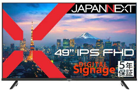 JAPANNEXT ジャパンネクスト 49型ワイド液晶ディスプレイ(1920x1080/IPS/HDMIx3/USBx2/VGA/スピーカー/半光沢/5年保証) JN-IPS49F-U-H5