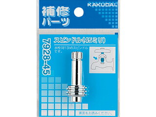 ॹ㤨KAKUDAI  7928-45  (ԥɥפβǤʤ319ߤˤʤޤ