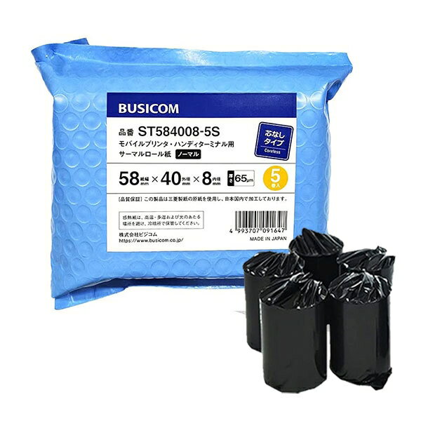 ӥ BUSICOM ޥ(Ǯ쥸)Хץ󥿡쥷ȡü 58mm 58x40x8 Ĥ