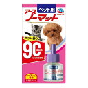 アース・ペット 株式会社 ペット用アースノーマット90取替えボトル 45ml