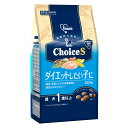 アース・ペット 株式会社 ファーストチョイス choiceS ダイエットしたい子に 成犬1歳以上 550g