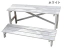 住まいスタイル 2ウエイフラワースタンド 2段 JSFS2-800WH ホワイト 同梱注文不可 カード払い限定 沖縄・北海道・離島お届け並びに時間指定不可