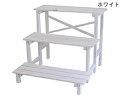 住まいスタイル 2ウエイフラワースタンド 3段 JSFS-3800WH ホワイト 同梱注文不可 カード払い限定 沖縄・北海道・離島お届け並びに時間指定不可