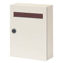 住まいスタイル 【完成品】木目調フラップ壁掛けポスト En(エン) グレージュ PST-003BEI 同梱注文不可 カード払い限定 沖縄・北海道・離島お届け並び...