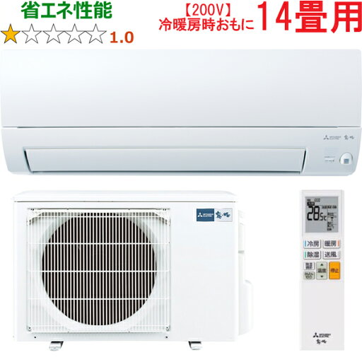 ※設置費別途【大型商品の為時間指定不可】 MITSUBISHI 三菱 MSZ-AXV4025S-W 2025年モデル ルームエアコン霧ヶ峰 AXVシリーズ【200V】 【冷暖房時14畳程度】 【こちらの商品は、沖縄県、離島の配送が出来ませんのでご了承下さいませ。】 ※設置費別途【大型商品の為時間指定不可】 MITSUBISHI 三菱 MSZ-AXV4025S-W 2025年モデル ルームエアコン霧ヶ峰 AXVシリーズ【200V】 【冷暖房時14畳程度】 【こちらの商品は、沖縄県、離島の配送が出来ませんのでご了承下さいませ。】