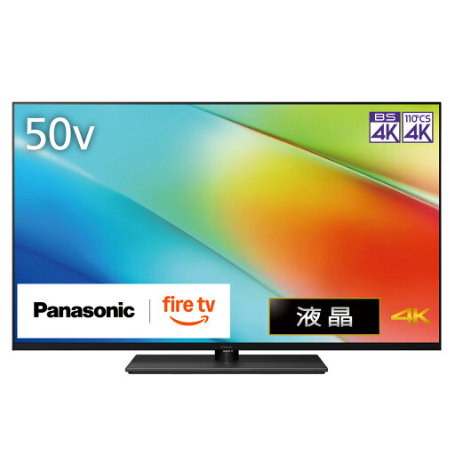 Panasonic パナソニック TV-50W90B 50V型 4K液晶テレビ VIERA ビエラ 【沖縄・九州地方・北海道・その他の離島は配送できません】 【配送時間指定不可】 Panasonic パナソニック TV-50W90B 50V型 4K液晶テレビ VIERA ビエラ 【沖縄・九州地方・北海道・その他の離島は配送できません】 【配送時間指定不可】