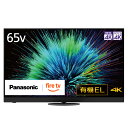 Panasonic パナソニック TV-65Z90B 65V型 4K有機ELテレビ VIERA ビエラ 【東京・神奈川・千葉・埼玉のみ配送可能】 【配送時間指定不可】