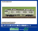 GREENMAX グリーンマックス JR103系3000番代 4両編成セット 972