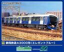 GREENMAX グリーンマックス 静岡鉄道A3000形(エレガントブルー)2両編成セット(動力付き)32051