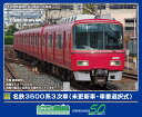 GREENMAX グリーンマックス 名鉄3500系3次車(未更新車・車番選択式)基本4両編成セット(動力付き)32053